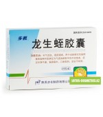 Капсулы "Луншэнчжи" (Longshengzhi Jiaonang) для восстановления после ишемического инсульта